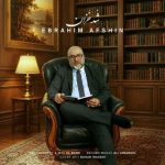 دانلود آهنگ ابراهیم افشین به نام شد خزان