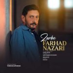 دانلود آهنگ فرهاد نظری به نام ضربه