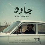دانلود آهنگ حسین دری به نام جاده