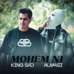 دانلود آهنگ کینگ سد و الماسی به نام مهم نی